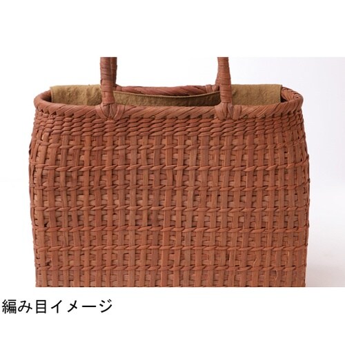 山葡萄バッグ ござ目棚編み 夏 7855
