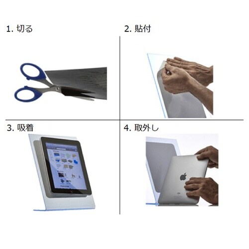 吸着テープ レガボンドS 0.5白