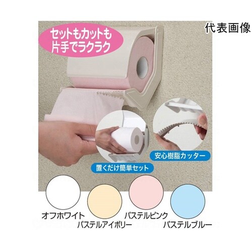 おくだけ(トイレットペーパーホルダー)オ