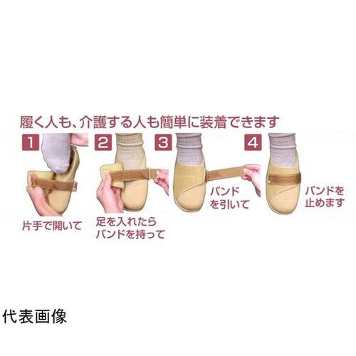 パステル405 ブラックA 23.0cm