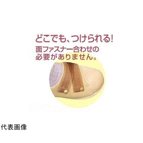 パステル405 ワインA 23.0cm