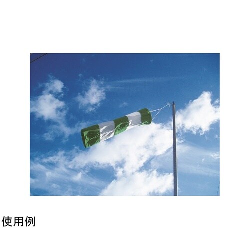 吹流し AR−1211
