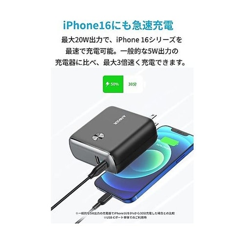 PowerCore Fusion 100