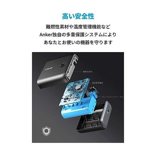 PowerCore Fusion 100