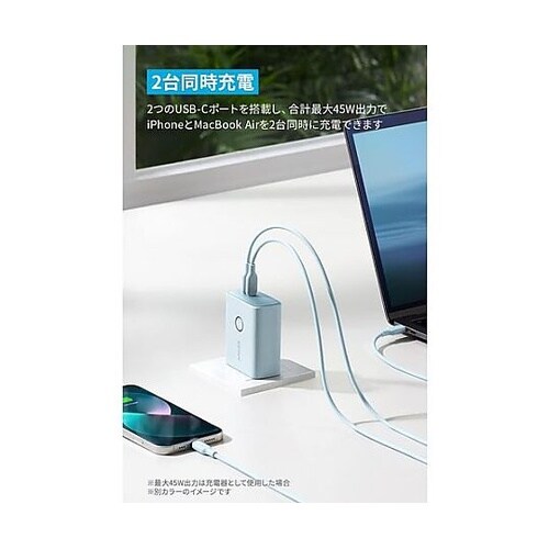 521 Power Bank(Power