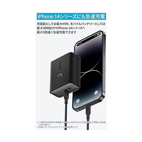 521 Power Bank(Power