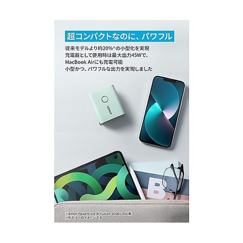 521 Power Bank(Power