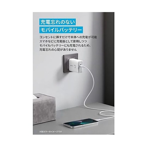 521 Power Bank(Power
