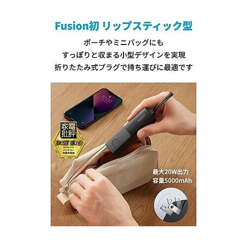511 Power Bank(Power