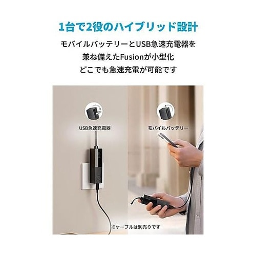 511 Power Bank(Power