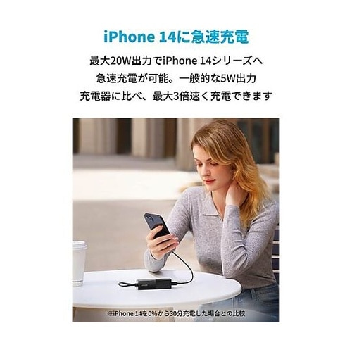 511 Power Bank(Power