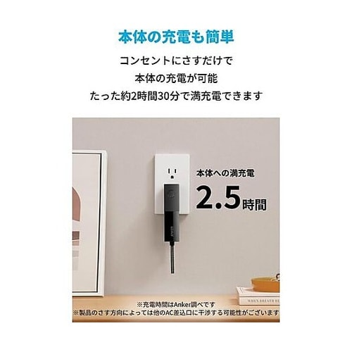511 Power Bank(Power