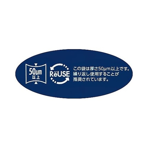 手提げポリ袋ハード型 ダークグレー 30
