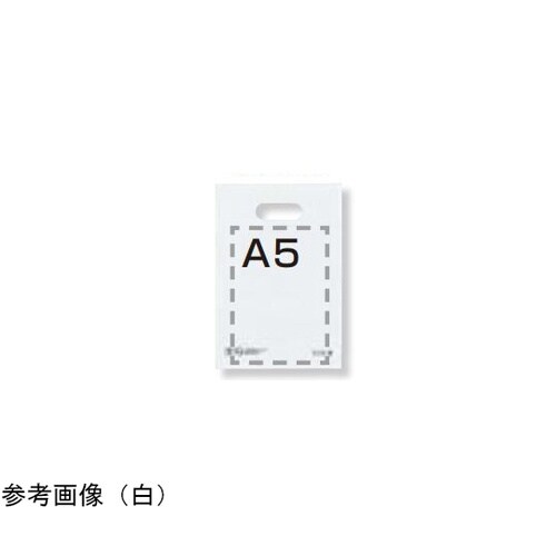 手提げポリ袋ソフト型 ブルー 19×28