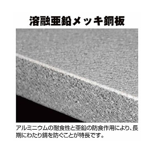 溶融亜鉛メッキハンガーラック D36.2