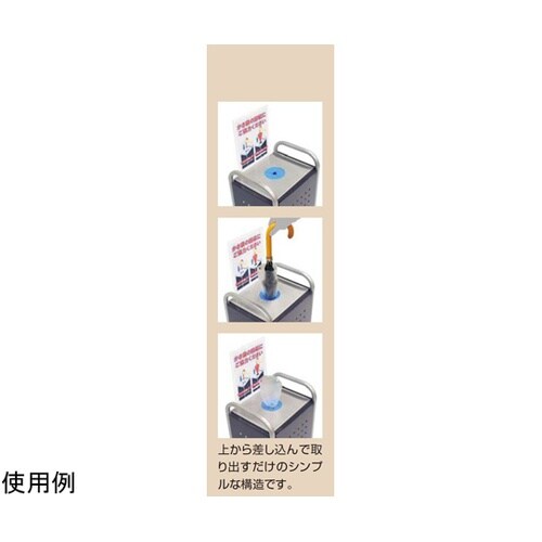 かさっぱ 傘袋装着機 傘袋回収器 61−