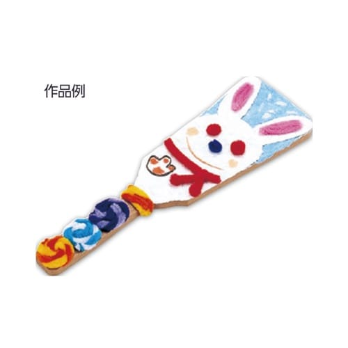 【50個】 お絵かきはご板セット はご板
