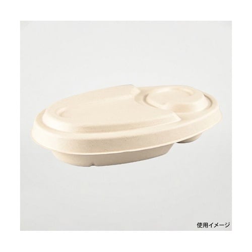 カレー容器 BBカレー C−1 ラミ 新
