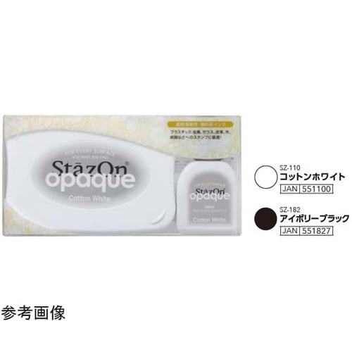 ステイズオンオペークセット アイボリーブ