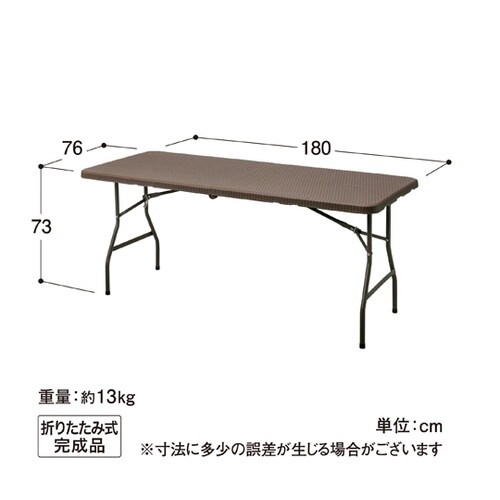 イージーキャリー ダイニングテーブル ラ