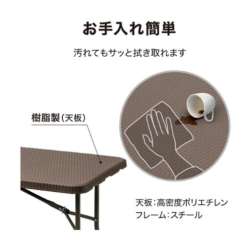 イージーキャリー ダイニングテーブル ラ