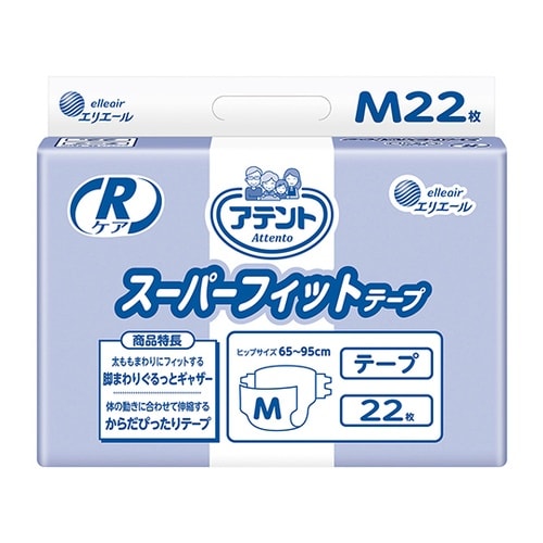 アテント Rケアスーパーフィットテープ