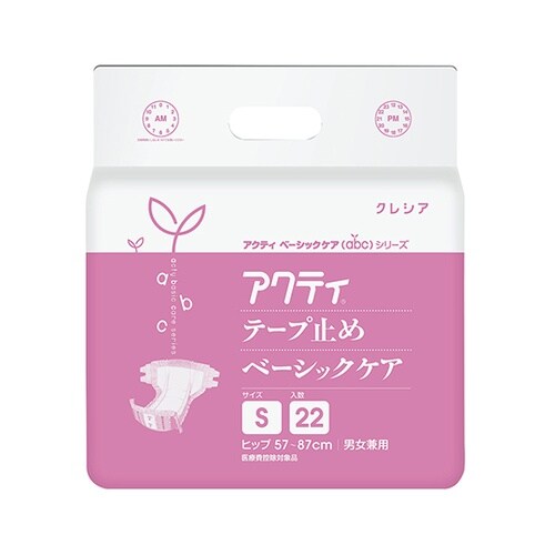 アクティ テープ止めタイプ ベーシックケ