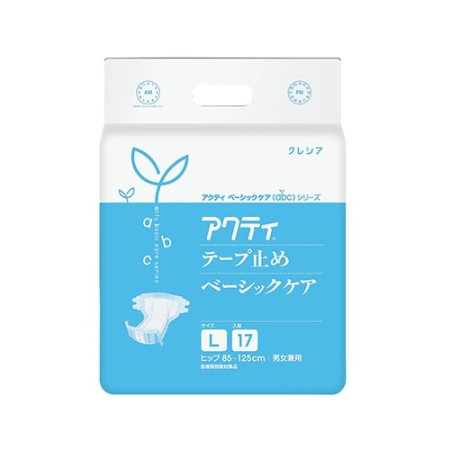 アクティ テープ止めタイプ ベーシックケ