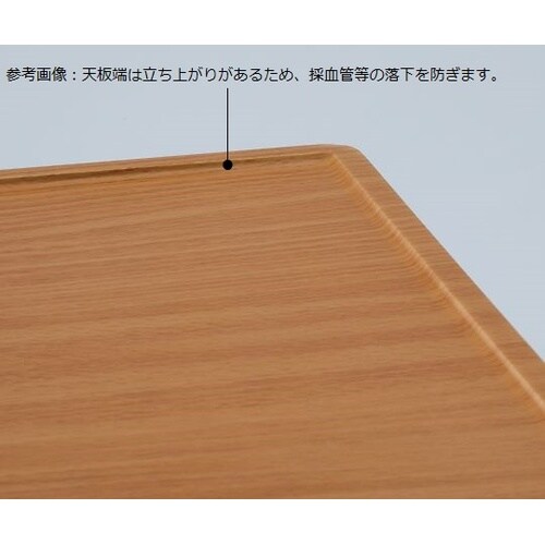 【組立済み】コンパクト採血台 ホワイト
