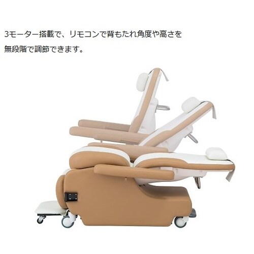 NVFT−010 電動リカバリーチェア