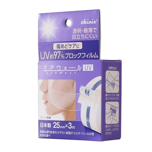 エアウォールUVMA−E3025−U