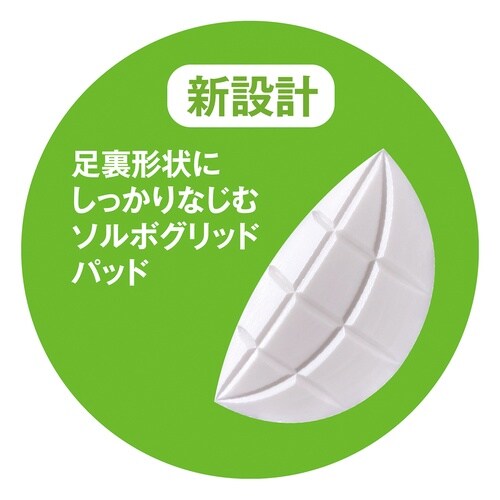 タテアーチサポーター 薄型 63296