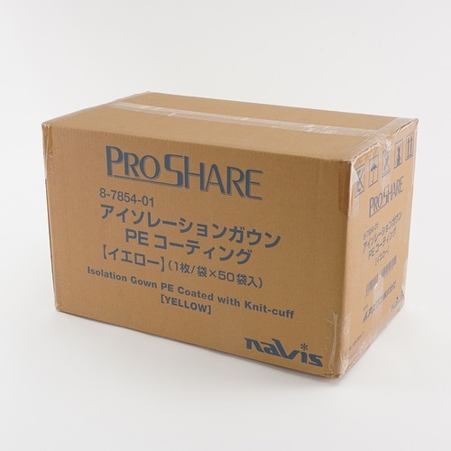 プロシェア アイソレーションガウン(PE