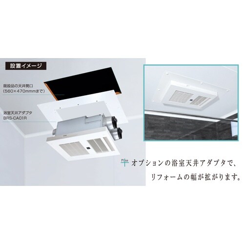 壁掛型遠赤外線暖房機『ドライファン』 カーボンヒー
