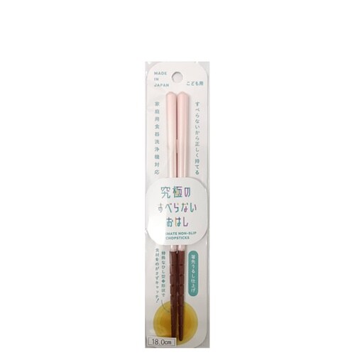 究極のすべらないおはし 18cm パステルピンク