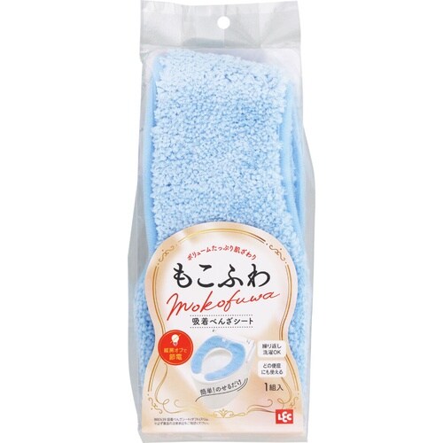 吸着べんざシート もこふわタフト スリム ブルー