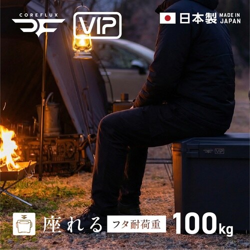 クーラーボックス 16L COREFLUX VIP