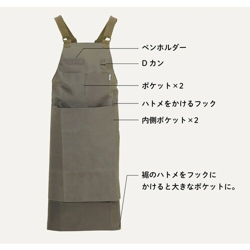 収穫に使える 多機能ガーデンエプロン