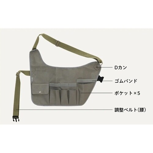 動きやすい 多機能ガーデンエプロン ワンショルダー