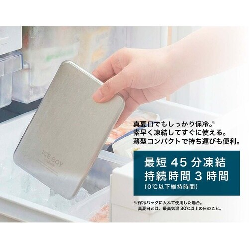 ステンレス保冷剤 ICE BOY