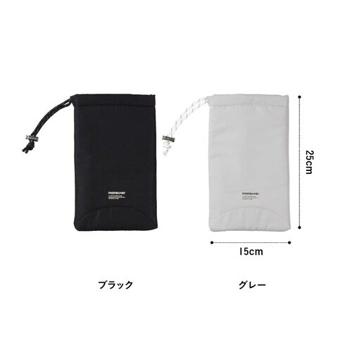 5レイヤー保冷ペットボトルケース グレー