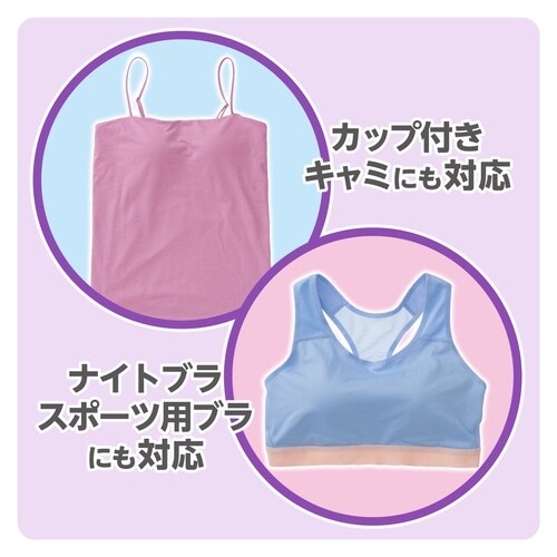 洗濯ネット ブラジャーネット ドーム型 SS
