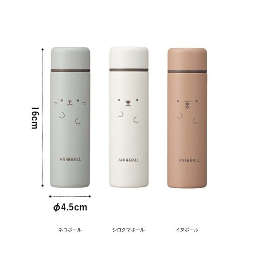 アニボール ミニボトル 150ml シロクマ
