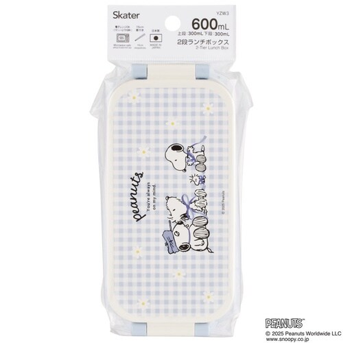お弁当箱 タイトランチボックス 2段 600ml