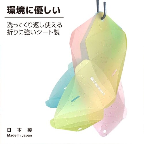 おにぎらパさん グリーン×オレンジ×クリア