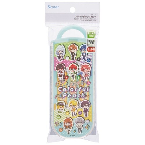 お箸 スプーン フォーク トリオセット