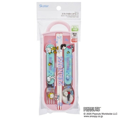 お箸 スプーン フォーク トリオセット