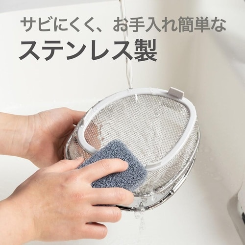 NCD 網三角コーナー 小