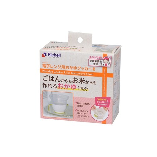 離乳食調理器 電子レンジ用 おかゆクッカー R