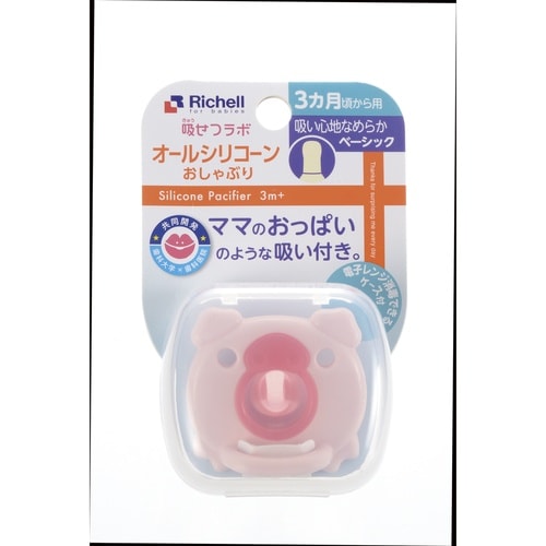 おしゃぶり 吸せつラボ オールシリコーンおしゃぶり